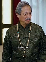 حين نهضت، ندمت الأخوات السبع - Episode 48