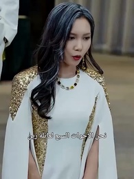 حين نهضت، ندمت الأخوات السبع - Episode 72