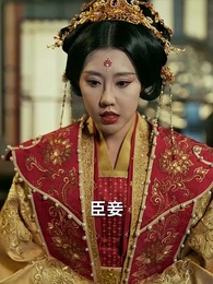 第29集 - 霜隕蘆花淚濕衣