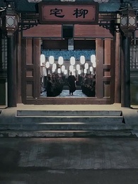 霜隕蘆花淚濕衣 - Episode 1