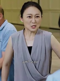 الحلقة 49 - حين نهضت، ندمت الأخوات السبع