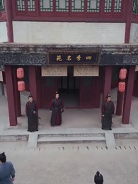 Ayah Penentu Takdir - Episode 9