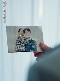 浪子回頭之父愛如山 - Episode 7