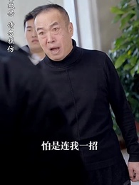 第52集 - 浪子回頭之父愛如山