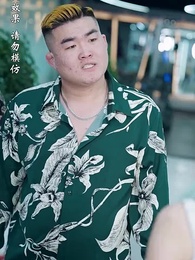 浪子回頭之父愛如山 - Episode 16