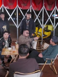 老爹求你別送了 - Episode 56