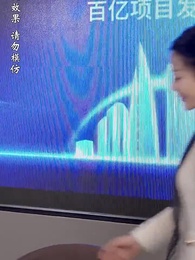 浪子回頭之父愛如山 - Episode 60