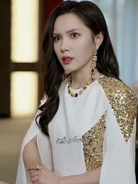 حين نهضت، ندمت الأخوات السبع - Episode 33