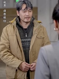 第43集 - 浪子回頭之父愛如山