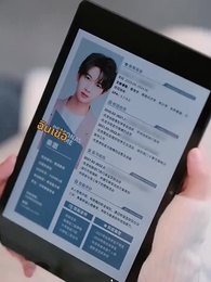 เกมรักล่าหัวใจ - Episode 4