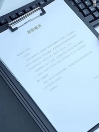 遲雪不復舊雲深 - Episode 4