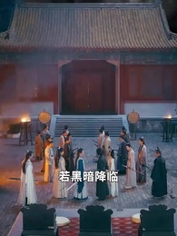 第45集 - 犬父定乾坤