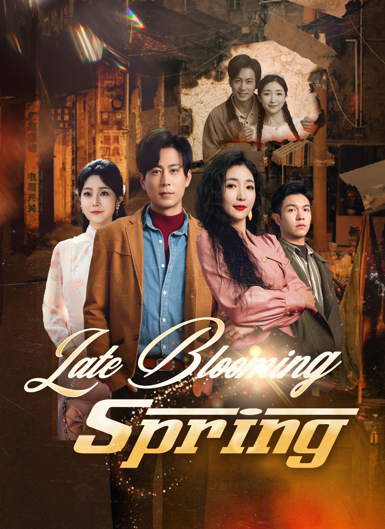 Late Blooming Spring