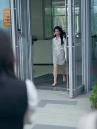 第77集 - 他偏要