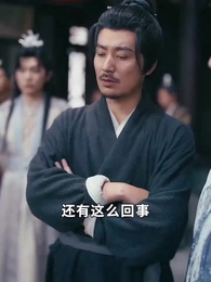 第19集 - 犬父定乾坤