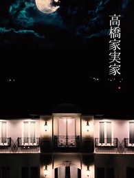 第1話 - 双子の親たち奪い合い狂想曲