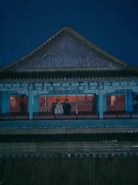 第40集 - 犬父定乾坤