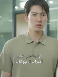الحلقة 41 - بعد لمّ الشمل: اكتشاف ثروة الأم العاملة في التنظيف