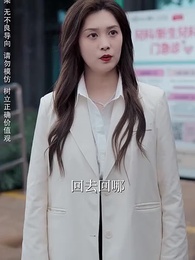 第21集 - 竹馬非良人，我自登高門