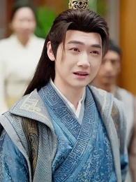 第9集 - 只願君心醉,不懼山水長