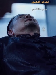 متى أصبحت الأقوى - Episode 48