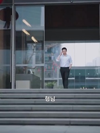 나만 원해 - Episode 85