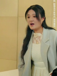 ตอนที่ 51 - กามเทพตัวน้อย ยิงศรเชื่อมใจ