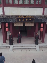 أقوى رجل في ثوب متسول - Episode 9