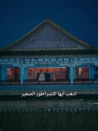 الحلقة 40 - الأب لا نفعا ويقرر العالم