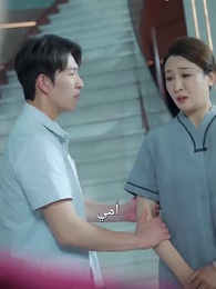 الحلقة 23 - بعد لمّ الشمل: اكتشاف ثروة الأم العاملة في التنظيف