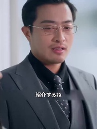 第13話 - ハートハンター