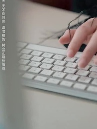 竹馬非良人，我自登高門 - Episode 34