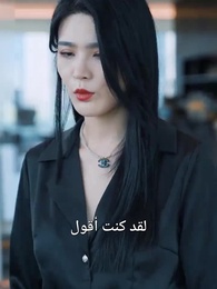 سيف الكون - Episode 49