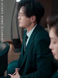 竹馬非良人，我自登高門 - Episode 8