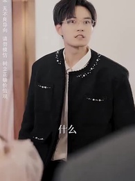 竹馬非良人，我自登高門 - Episode 19