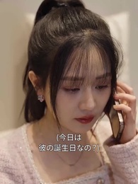 第20話 - 堕落の中での覚醒