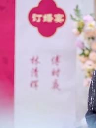 第50集 - 長夜沈霜燼餘暉