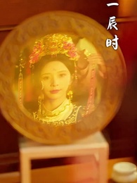 只願君心醉，不懼山水長 - Episode 8