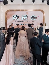 竹馬非良人，我自登高門 - Episode 17