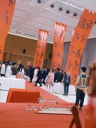 سيف الكون - Episode 20