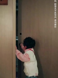 ตอนที่ 30 - กามเทพตัวน้อย ยิงศรเชื่อมใจ