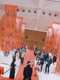 الحلقة 25 - سيف الكون