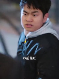 第21話 - ハートハンター