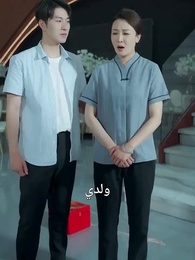 اكتشاف ثروة الأم العاملة في التنظيف - Episode 21