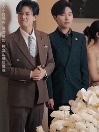 竹馬非良人，我自登高門 - Episode 35