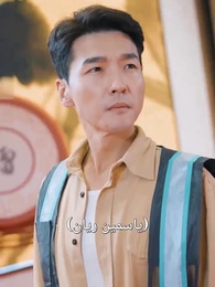 سيف الكون - Episode 22