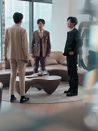 竹馬非良人，我自登高門 - Episode 16