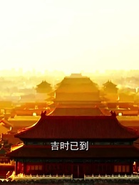 只願君心醉，不懼山水長 - Episode 18