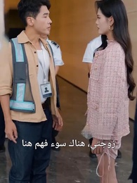 سيف الكون - Episode 3