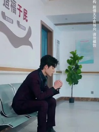 กามเทพตัวน้อย ยิงศรเชื่อมใจ - Episode 56